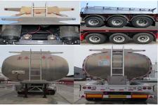 正康宏泰 10.5米 33.8噸 3軸 鋁合金液態(tài)食品運(yùn)輸半掛車 hht9402gys