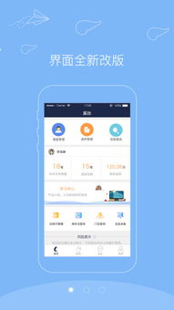 應(yīng)用寶官網(wǎng) 一站式互聯(lián)網(wǎng)信息服務(wù)與移動(dòng)應(yīng)用分發(fā)平臺